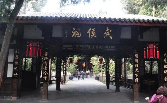 Wuhou Temple