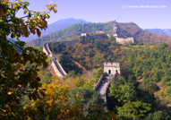 Mutianyu Great Wall, Beijing China