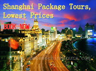 Shanghai Package Tours, Lowest Prices